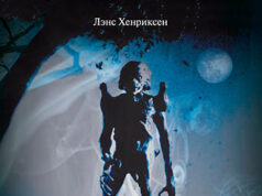 Тыквоголовый