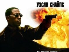 Искусство войны