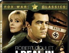 У меня опасная работа