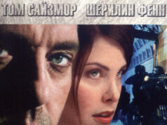 Ограбление века