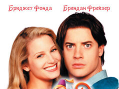 Обезьянья кость