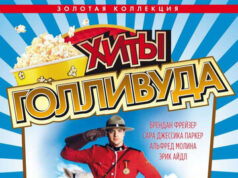 Дадли Справедливый