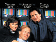 Теленовости