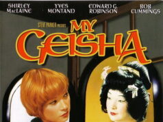 Моя гейша