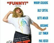 Достать Брюса