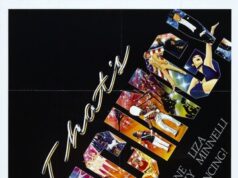 Это – танец!