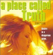 Озеро любви 2