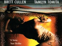 Банка смерти