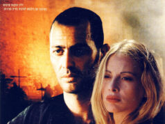 Марко Поло: Пропавшая глава