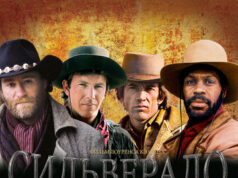 Сильверадо