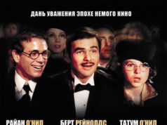 Торговцы грезами