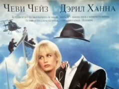 Исповедь невидимки