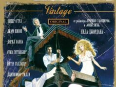 Бодрость духов