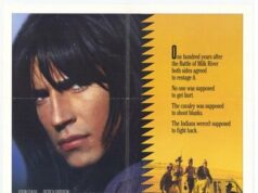 На тропе войны