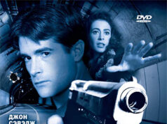 Опасный груз