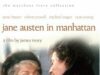 Джейн Остин на Манхэттене