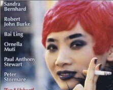 Где-то в городе