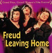 Фрейд покидает дом