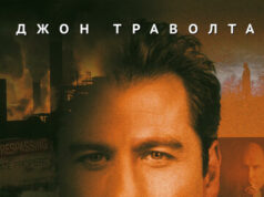 Гражданский иск