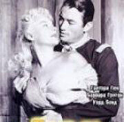 Только отважные