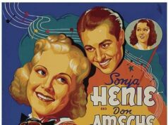 Удачная посадка