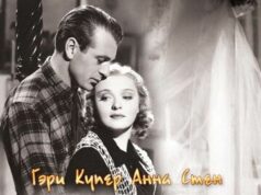 Брачная ночь