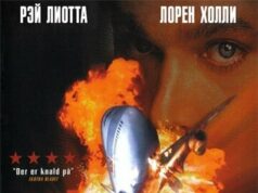 Турбулентность