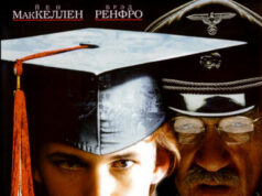 Способный ученик