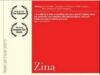Зина