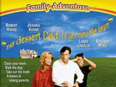 Коси газон!