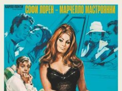 Вчера, сегодня, завтра