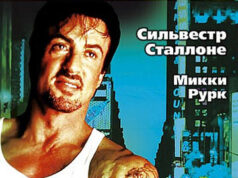 Убрать Картера