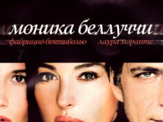 Помни обо мне