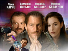 Как рыбка без воды