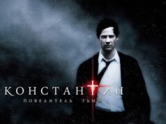 Константин: Повелитель тьмы