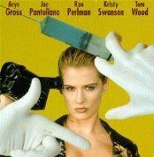 Сценарий для убийства