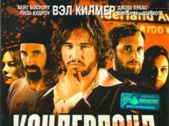 Уондерлэнд