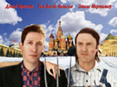 Зарубежный роман