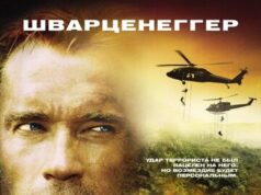 Возмещение ущерба