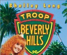 Отряд Беверли Хиллз