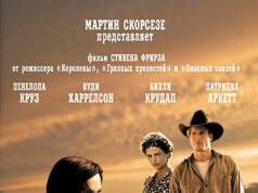 Страна холмов и долин