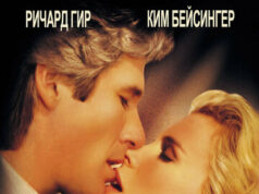 Окончательный анализ