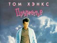 Предместье