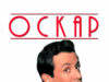 Оскар