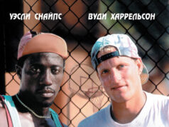 Белые люди не умеют прыгать