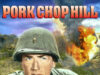 Высота Порк Чоп Хилл