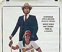 Снова синие небеса