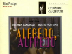 Альфредо, Альфредо