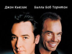 Управляя полетами