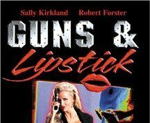 Пистолет и губная помада